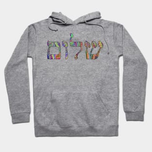 Shalom - Peace (Hebrew, Psychedelic) Hoodie